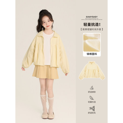 Amybaby女童外套春季2026新款韩系洋气设计感纯色立领薄款上衣