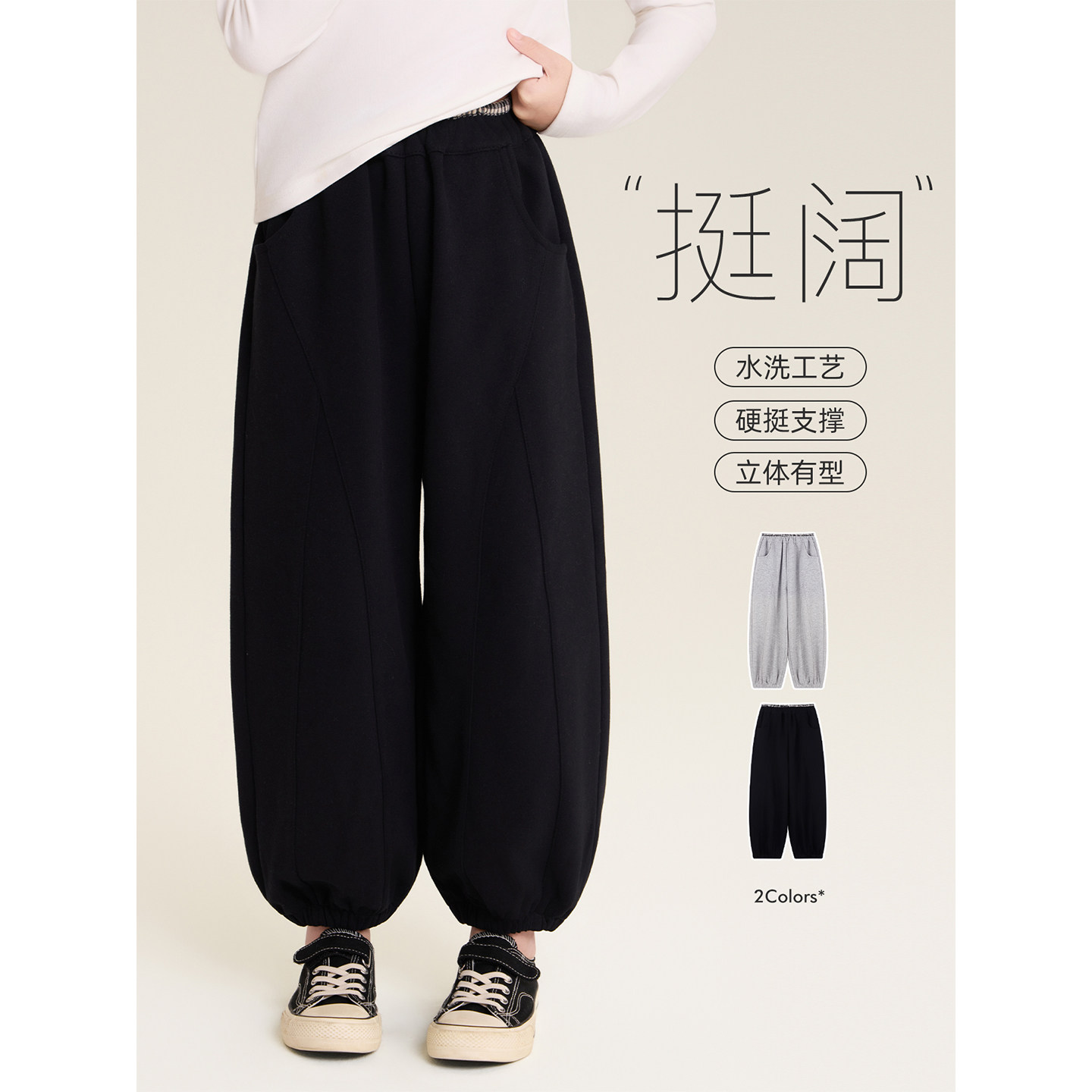 Amybaby女童裤子冬季2026新款韩系百搭宽松格子拼色舒适束脚裤