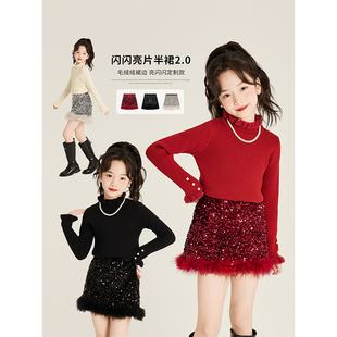 Amybaby女童裙子冬季 百搭纯色丝绒亮片毛毛边半身裙A字裙 2025新款