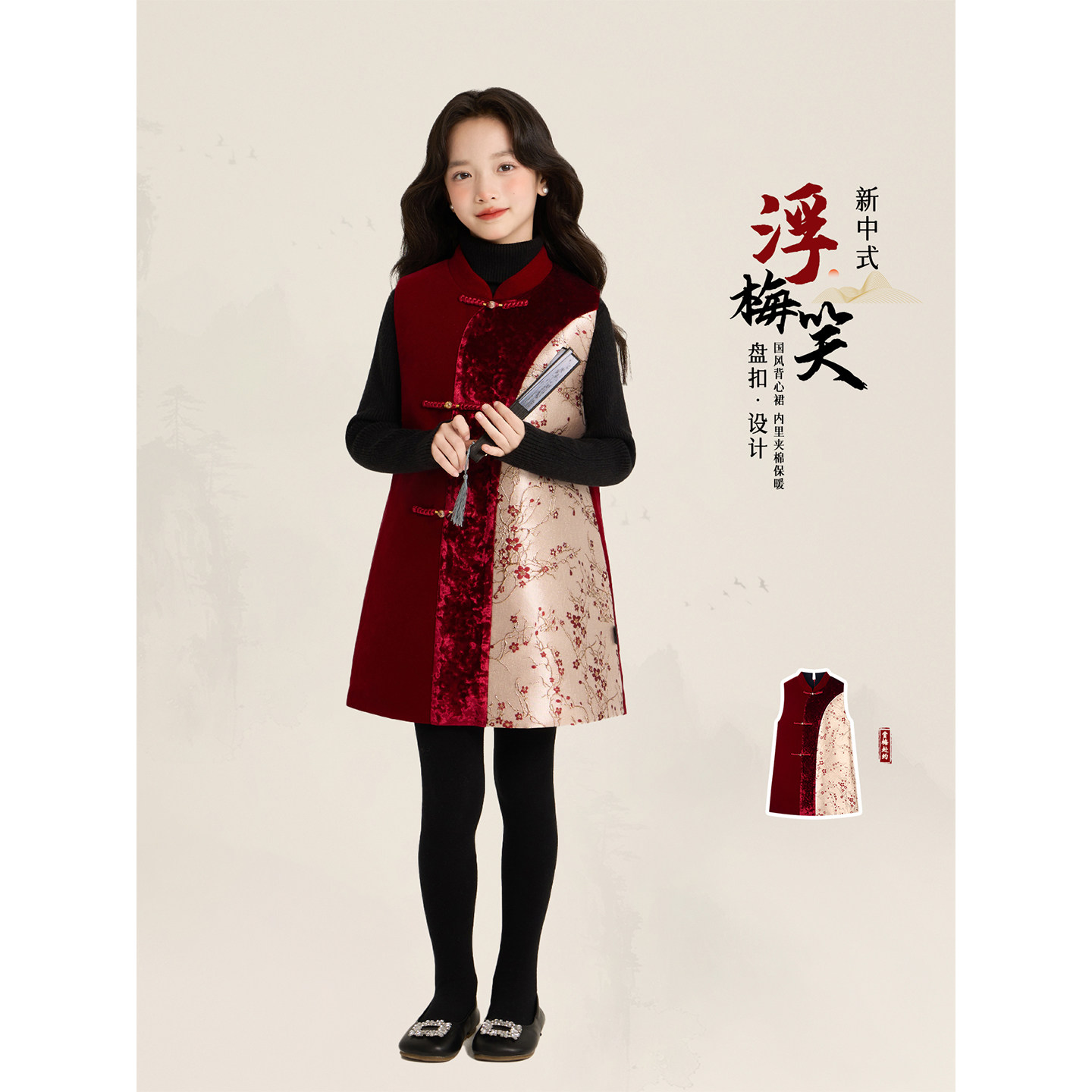 Amybaby女童裙子冬季2025新款国风新中式刺绣拼接盘扣夹棉连衣裙,童装/婴儿装/亲子装,连衣裙,淘宝优惠券,粉丝福利购,淘宝优惠卷