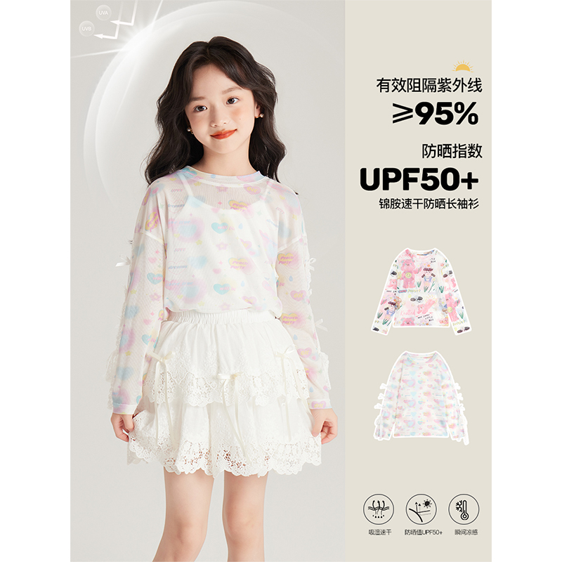 Amybaby女童上衣2025夏季新款网纱薄款透气蕾丝卡通防晒衫罩衫