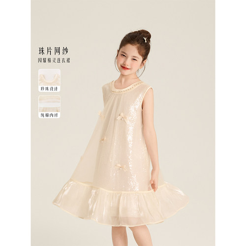 Amybaby女童连衣裙夏季2026新款法式珍珠领网纱蝴蝶结亮片公主裙