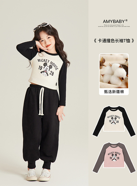 Amybaby女童上衣秋季2025新款儿童复古米奇印花插肩长袖T恤