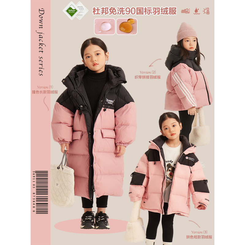 羽绒服长款羽绒服Amybaby
