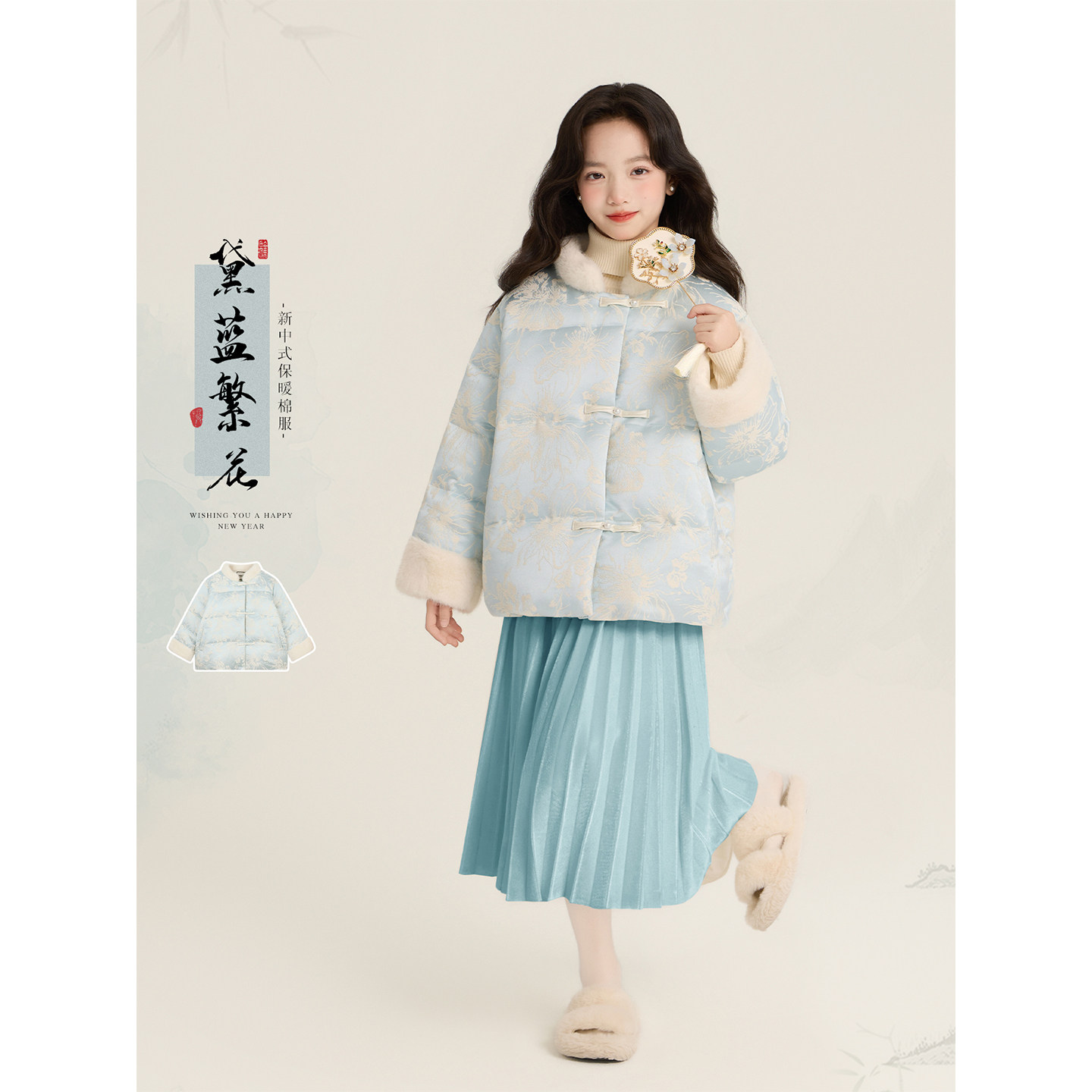 Amybaby女童上衣冬季2025新款清雅国风花纹新中式毛领棉服外套,童装/婴儿装/亲子装,普通外套,淘宝优惠券,粉丝福利购,淘宝优惠卷