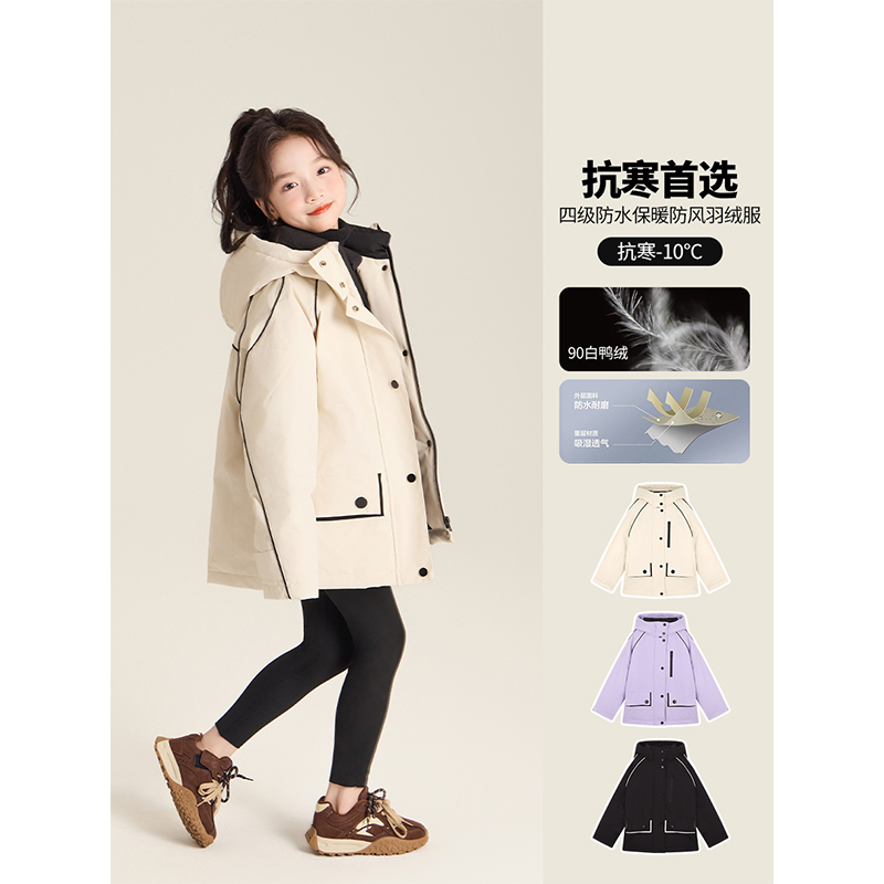 Amybaby女童上衣冬季2025新款设计拼接纯色百搭羽绒服中长款外套