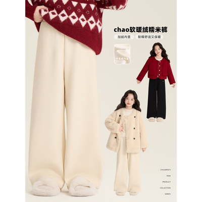 Amybaby女童显瘦宽松铁片阔腿裤