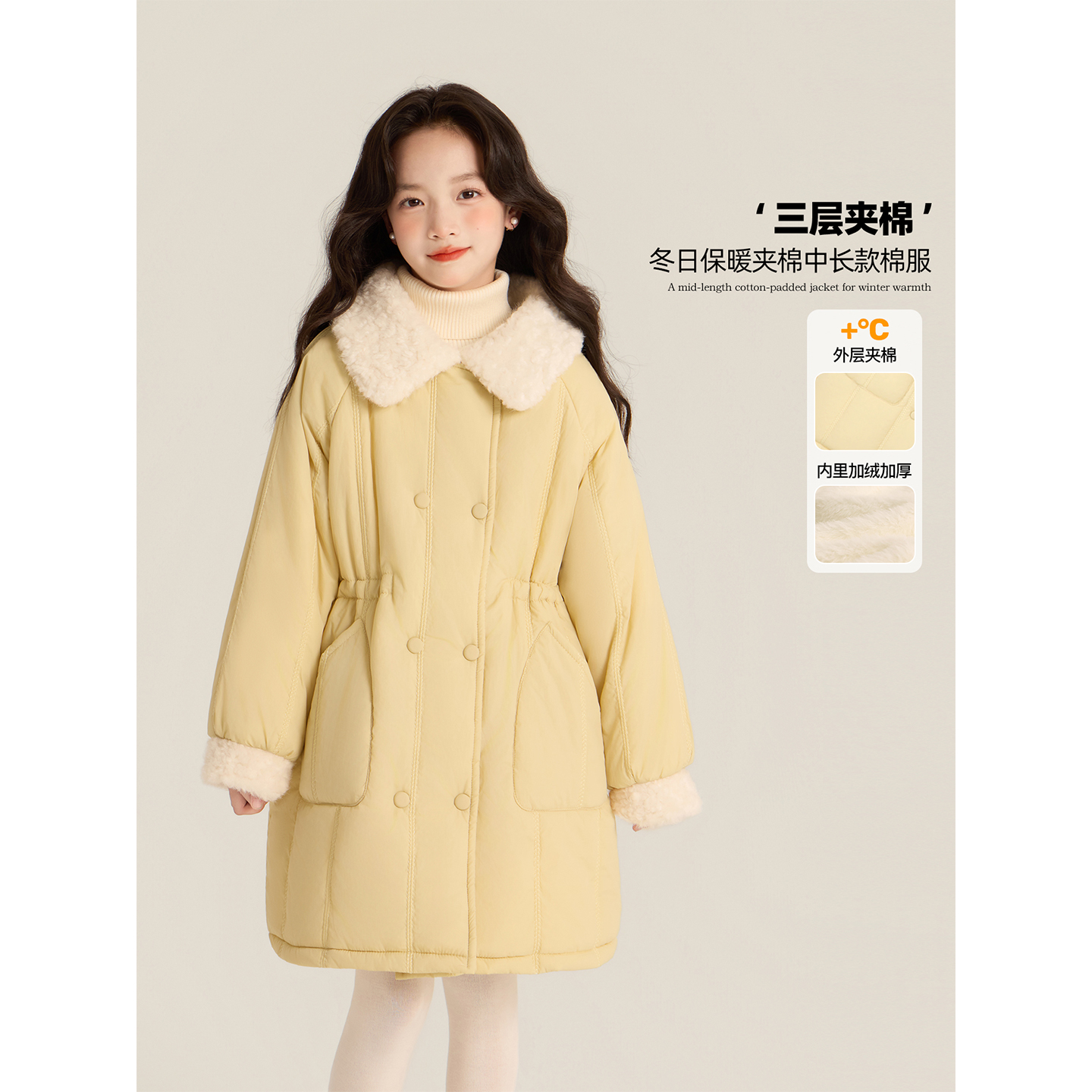 Amybaby女童上衣冬季2025新款纯色保暖中长款毛毛领双排棉服外套