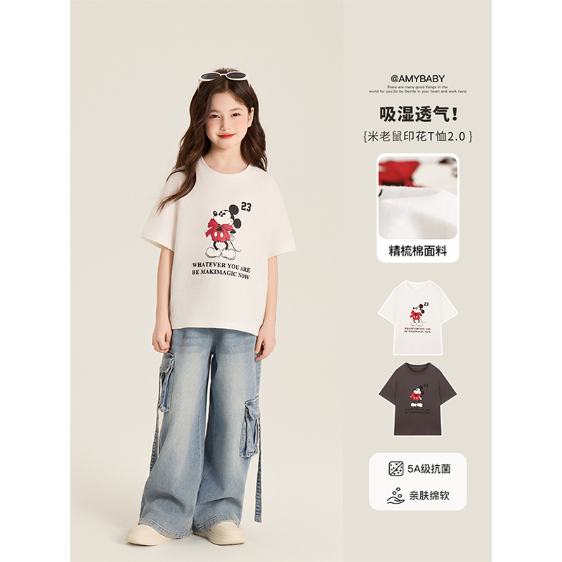 Amybaby女童上衣夏季2025新款儿童休闲百搭米奇圆领印花短袖T恤