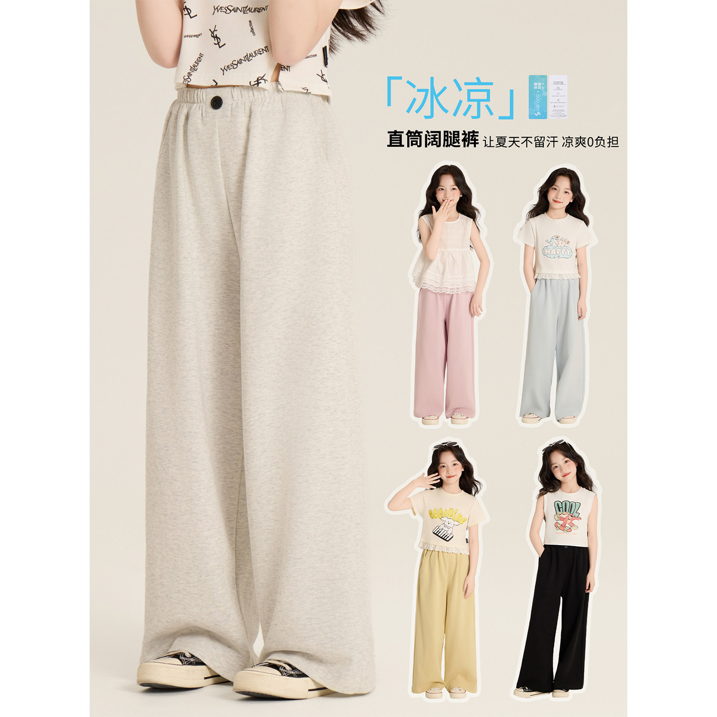 Amybaby女童裤子夏季2025新款日系高腰清凉松紧腰阔腿休闲裤,童装/婴儿装/亲子装,裤子,淘宝优惠券,粉丝福利购,淘宝优惠卷