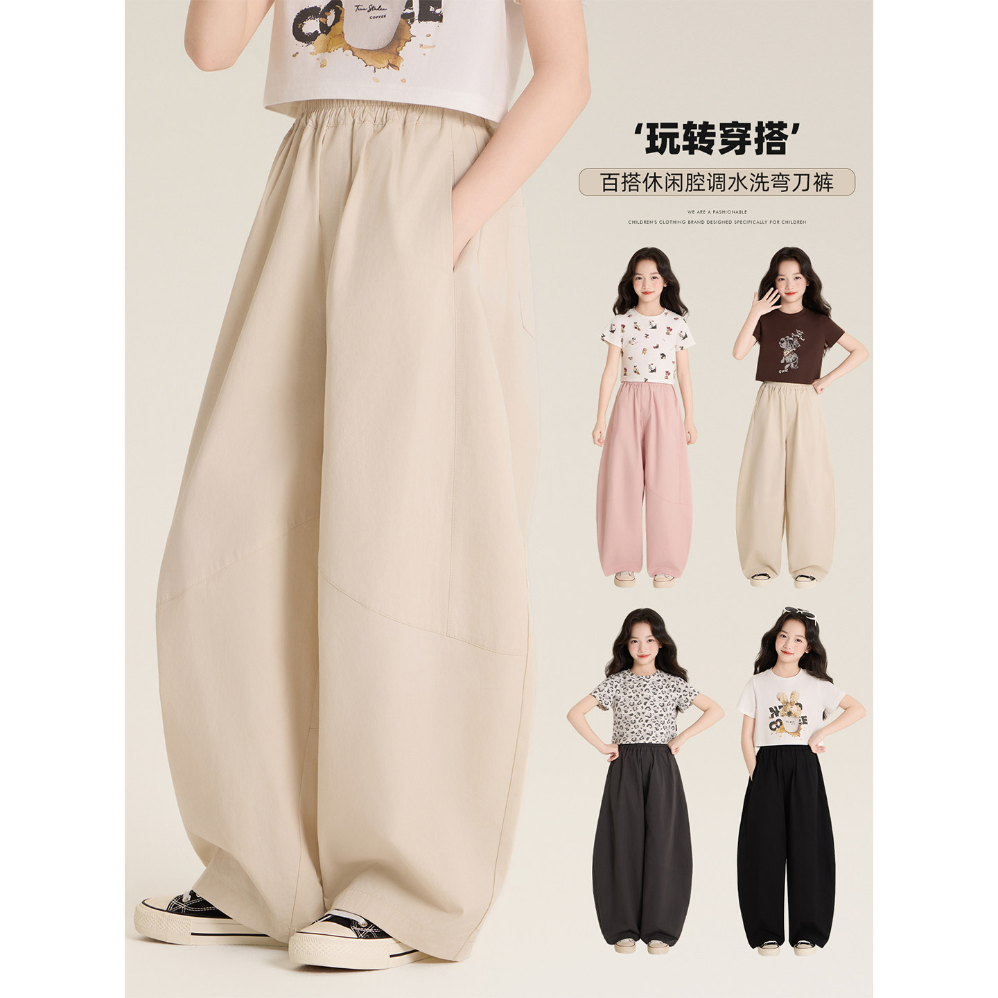 Amybaby女童裤子夏季2026新款设计感简约时尚百搭慵懒风弯刀裤图片