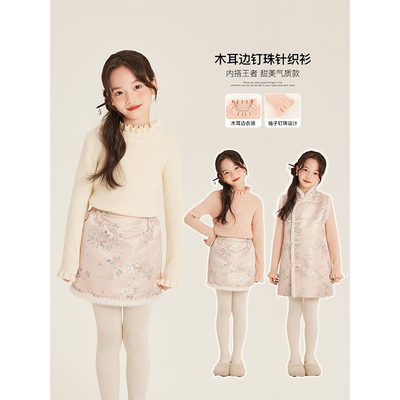 Amybaby女童上衣冬季2025新款木耳边珍珠袖半高领加厚针织打底衫