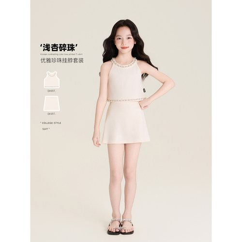 Amybaby女童套装夏季2026新款韩系小香风重工挂脖背心A字半身裙
