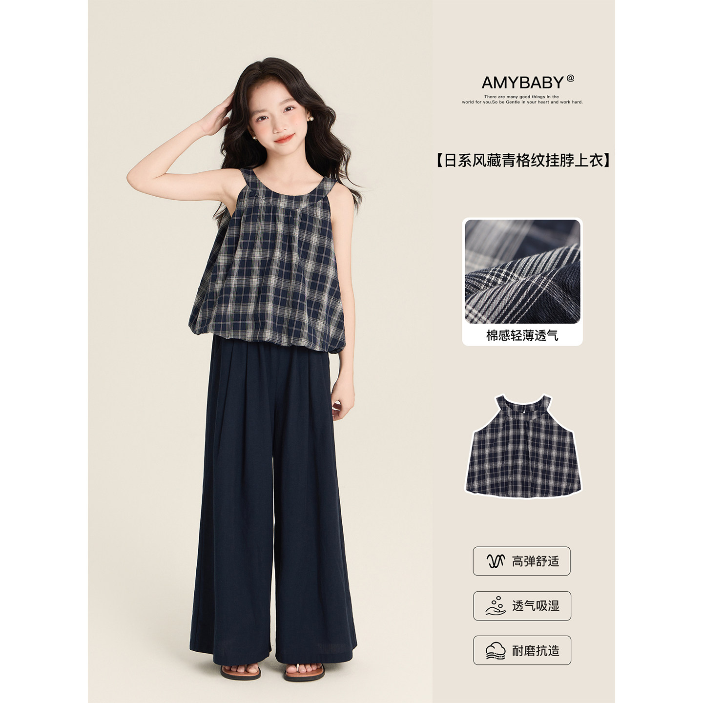 Amybaby女童上衣夏季2026新款百搭复古藏青格子蓬蓬挂脖吊带背心图片