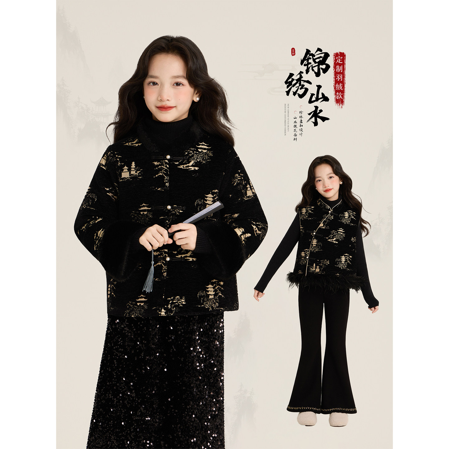 Amybaby女童上衣冬季2025新款复古新中式国风设计刺绣夹棉外套,童装/婴儿装/亲子装,套装,淘宝优惠券,粉丝福利购,淘宝优惠卷