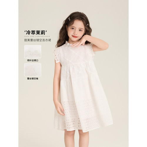 Amybaby女童裙子夏季2026新款甜美蕾丝镂空荷叶边刺绣纯白连衣裙