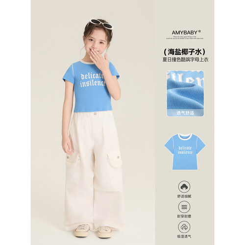 Amybaby女童上装夏季2026新款美式字母印花设计小众撞色显瘦上衣