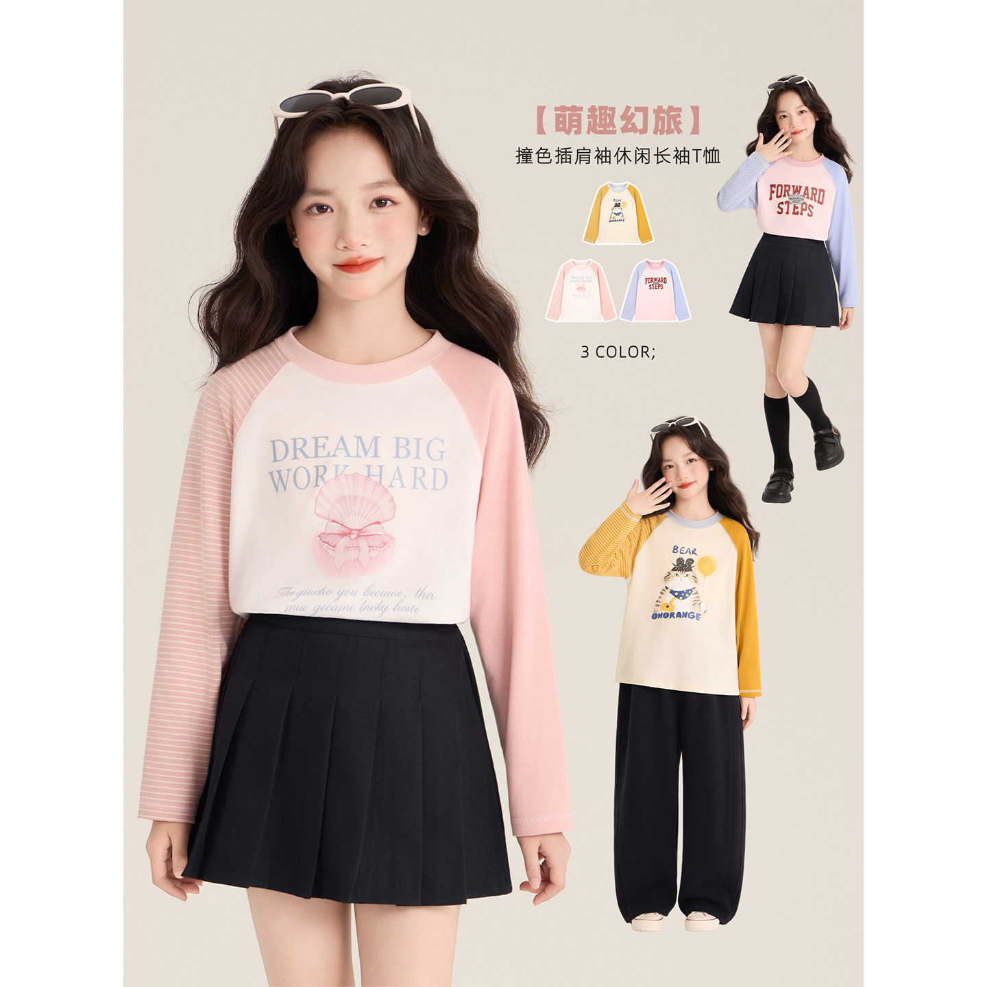Amybaby女童上衣秋季2026新款韩系百搭条纹卡通印花长袖套头t恤