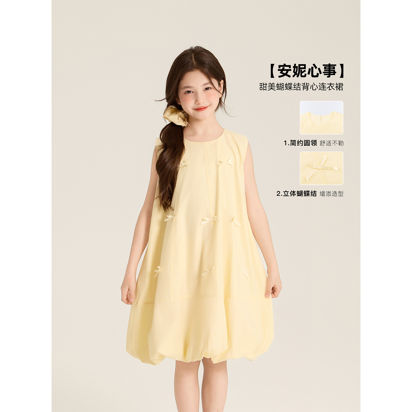 Amybaby女童连衣裙夏季2025新款简约洋气甜美蝴蝶结圆领公主裙