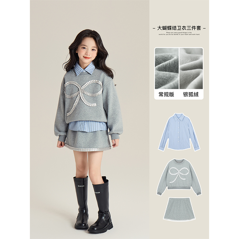 Amybaby女童套装秋季2025新款百褶蝴蝶结圆领卫衣条纹衬衫短裙