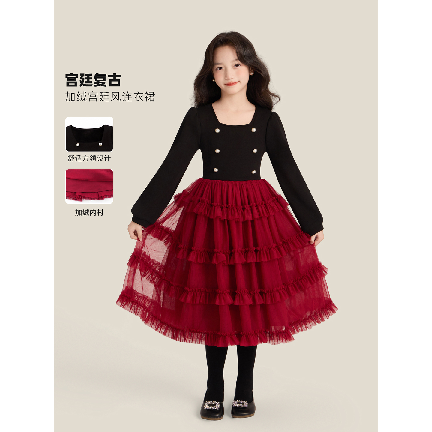 Amybaby女童复古风网纱蓬蓬裙