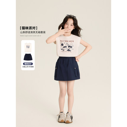 Amybaby女童套装夏季2025新款洋气无袖时髦工装印花T恤半身裙