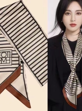 丝巾项链聚酯纤维女士洋气气质