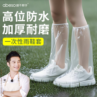 套雨靴儿童成人加厚耐磨防水防滑学生防雨便携脚套 雨天一次性雨鞋