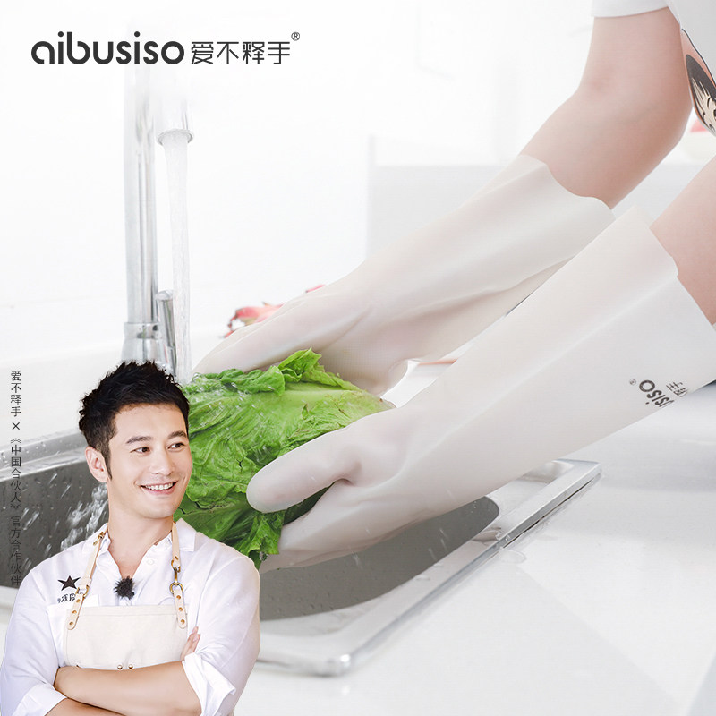 手套劳保耐磨丁晴乳胶防水洗碗图片
