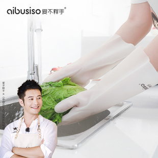 手套劳保工作家务丁晴橡胶乳胶防滑加厚防护胶手套防水洗碗丁腈女