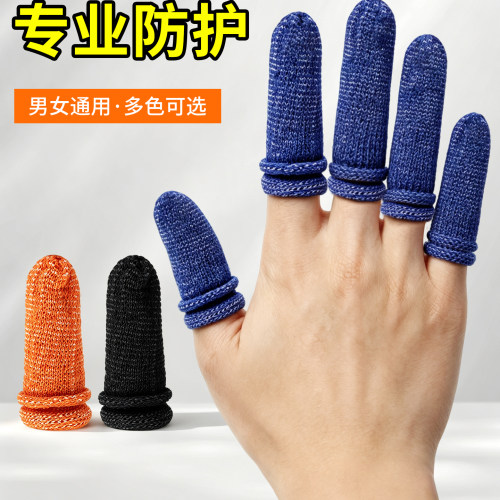 篮球运动手指套防滑耐磨高弹透气