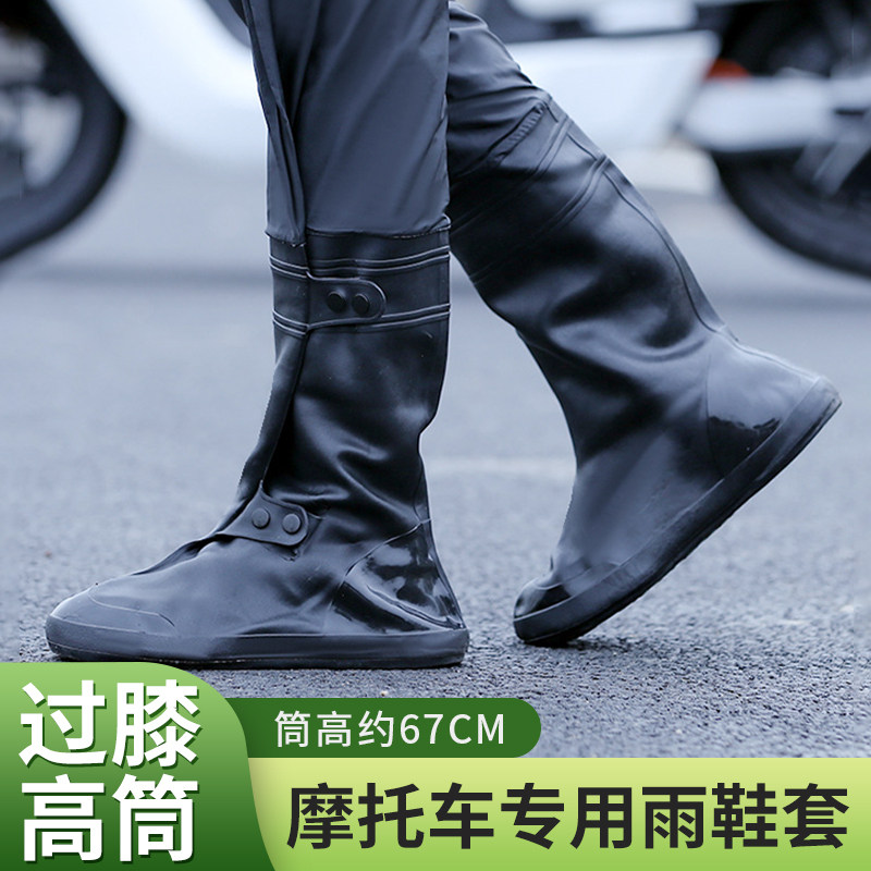男雨鞋套2025新款下雨天户外骑行摩托车专用外出防滑防水加厚耐磨