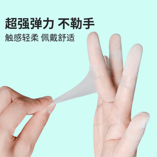 手指套护指橡胶防护防滑耐磨指甲头套一次性纹绣美甲保护男女干活