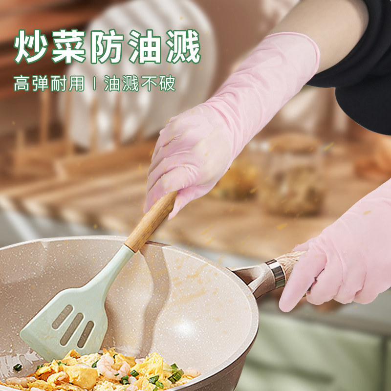 厨房做饭专用手套做菜炒菜防油溅煮饭揉面包饺子切洗菜防烫食品级,居家日用,防护手套,淘宝优惠券,粉丝福利购,淘宝优惠卷