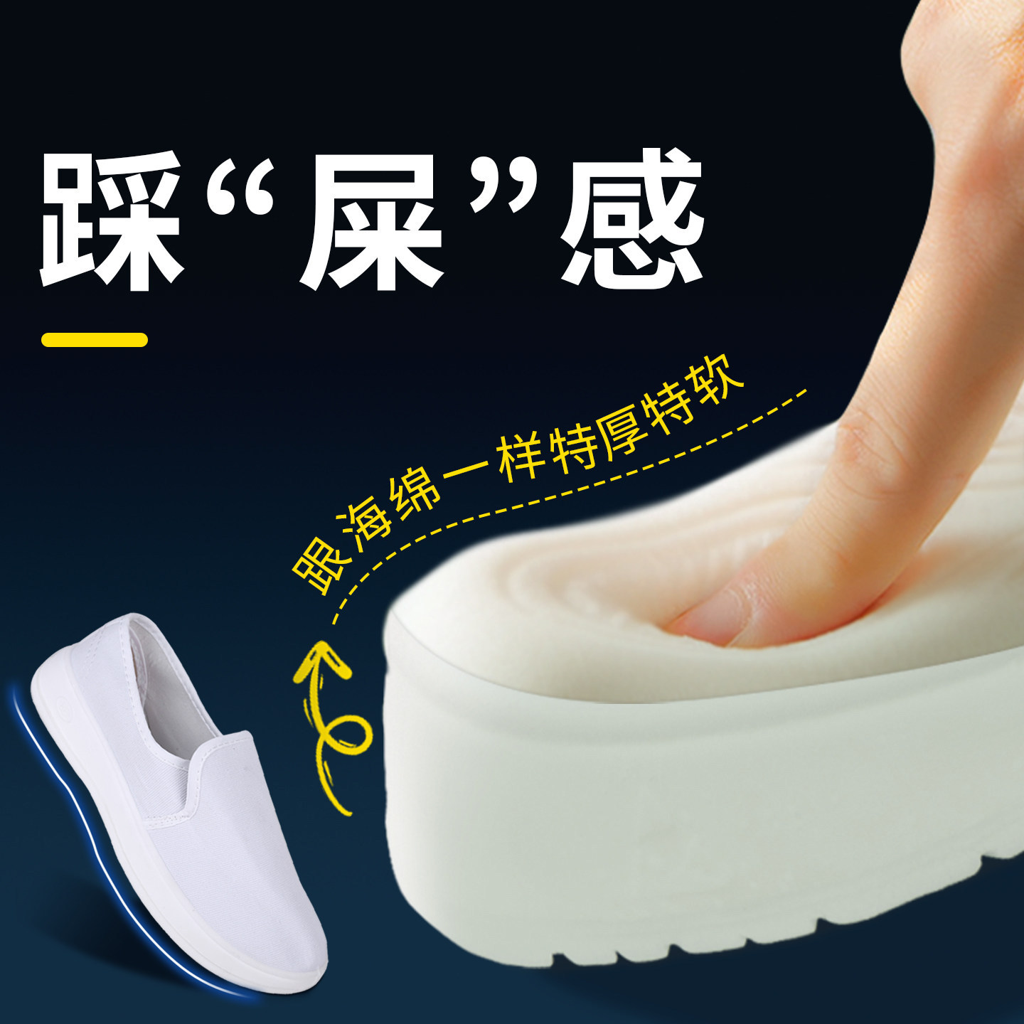 PU防静电鞋加厚软底四孔鞋男女舒适静电鞋子透气防尘车间无尘洁净