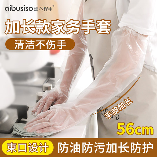爱不释手防水加厚cpe加长