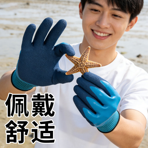 赶海手套成人专用儿童男抓螃蟹
