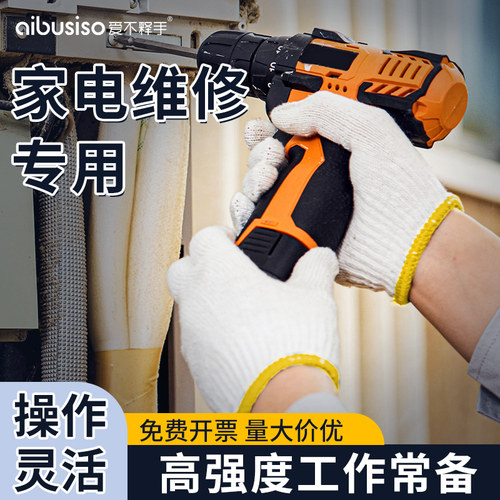爱不释手透气薄款棉线
