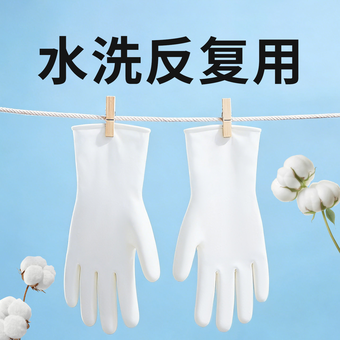 白手套纯棉薄款文玩珠宝盘珠礼仪耐磨防滑劳保白手套军训防晒开车