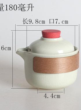 限时亏本处理180ml不烫手泡茶壶