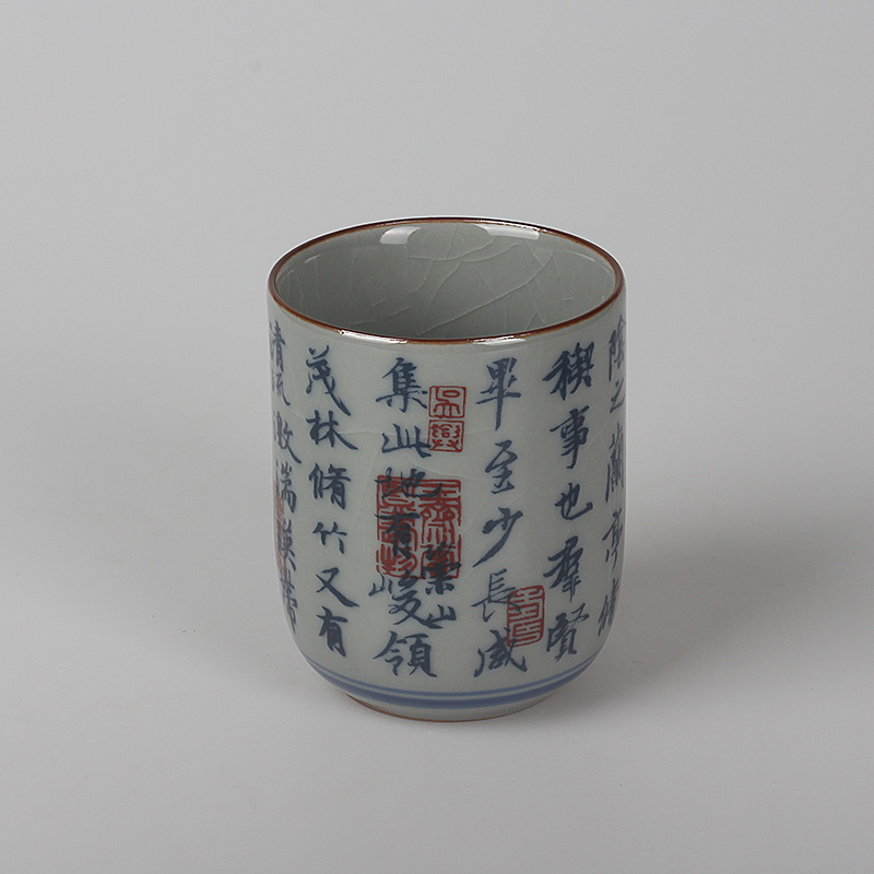 诚美真复古冰裂瓷主人茶杯