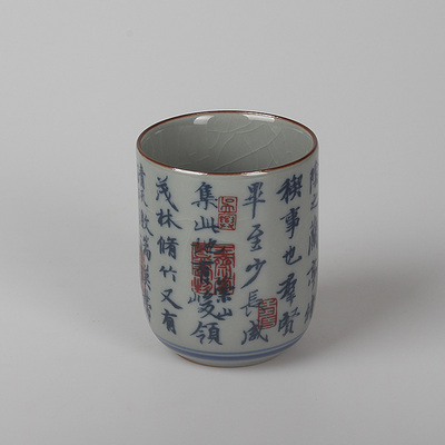 诚美真复古冰裂瓷主人茶杯