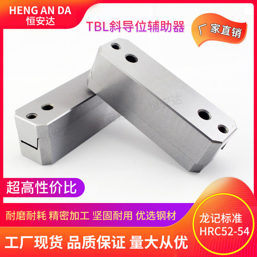 龙记标准TBL050TBL100KY050KY075