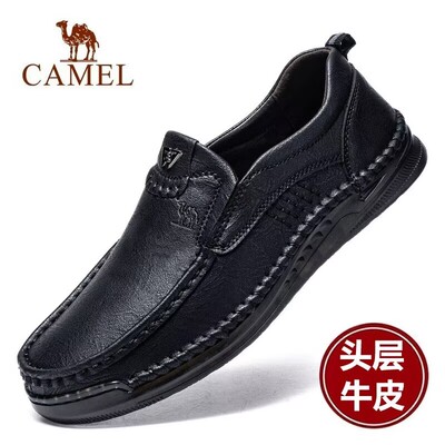 骆驼真皮透气软底防滑休闲皮鞋