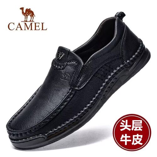 骆驼真皮透气软底防滑休闲皮鞋