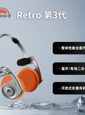 okcsc RETRO3蓝牙有线二合一开放式耳机美式复古头戴游戏蓝牙耳机
