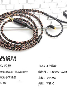 Cooyin耳机线适用森海塞尔IE500/IE400/IE100pro 3.5/TypeC插头