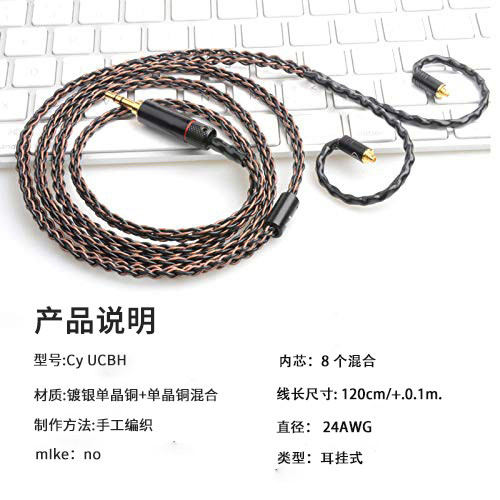 Cooyin耳机线适用森海塞尔IE500/IE400/IE100pro 3.5/TypeC插头