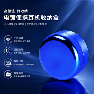 OKCSC数码电子产品收纳包整理抗压防水电镀保护盒收纳盒现代简约