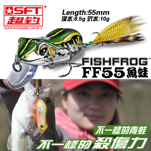 淡水翘嘴路亚饵钓黑鱼雷蛙小胖子